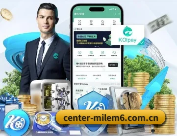 www.center-milem6.com.cn APP 深度功能