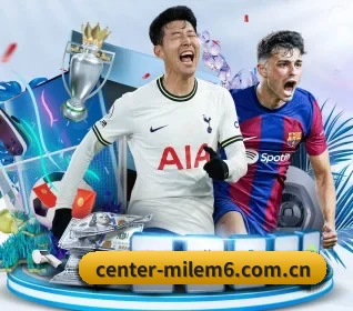 www.center-milem6.com.cn APP