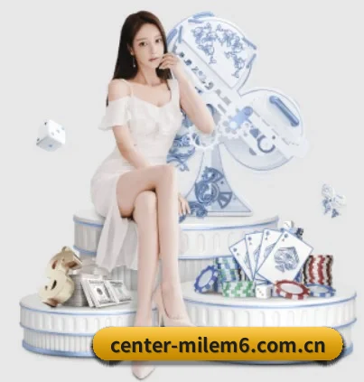 www.center-milem6.com.cn APP 界面